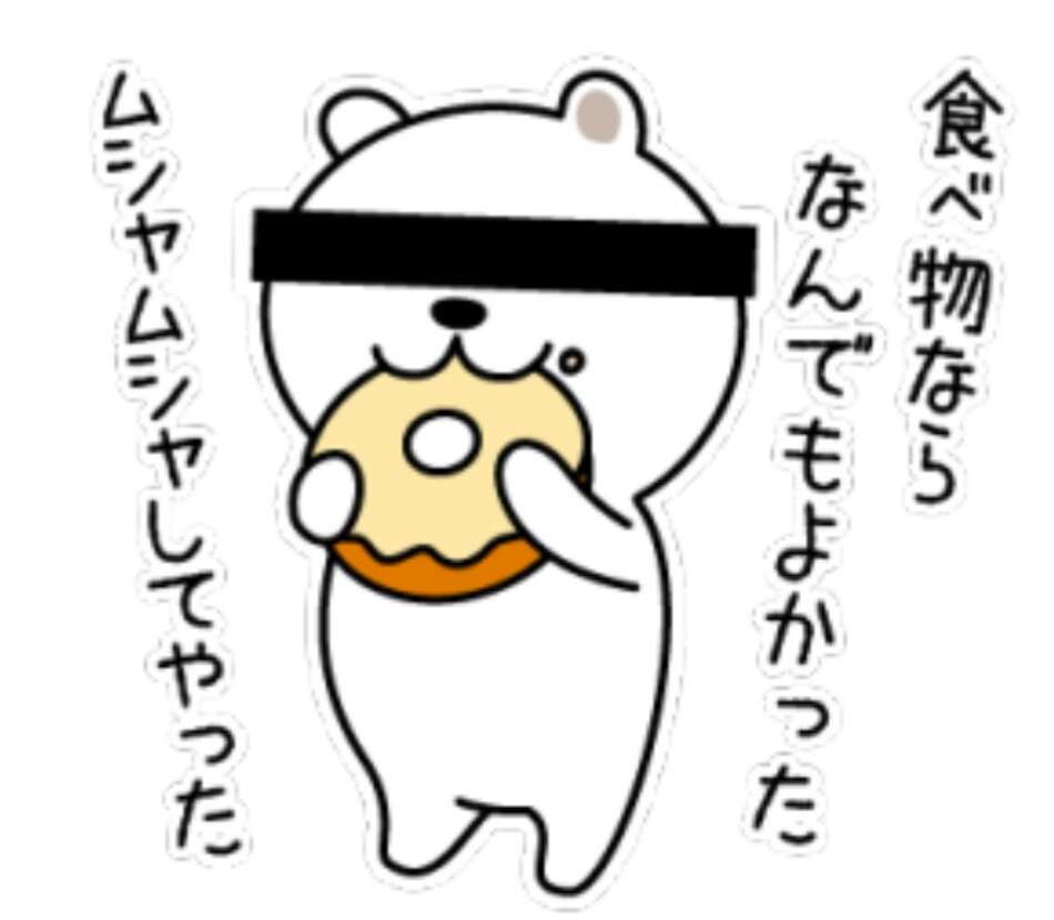 【12月】ダイエット報告トピ