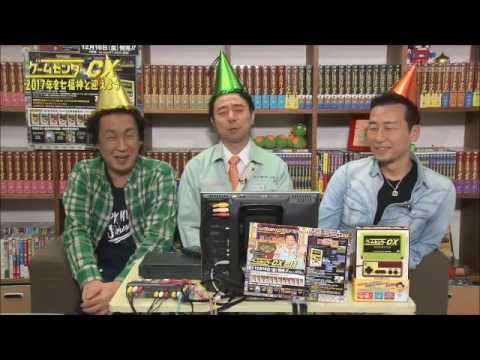 年末あるある