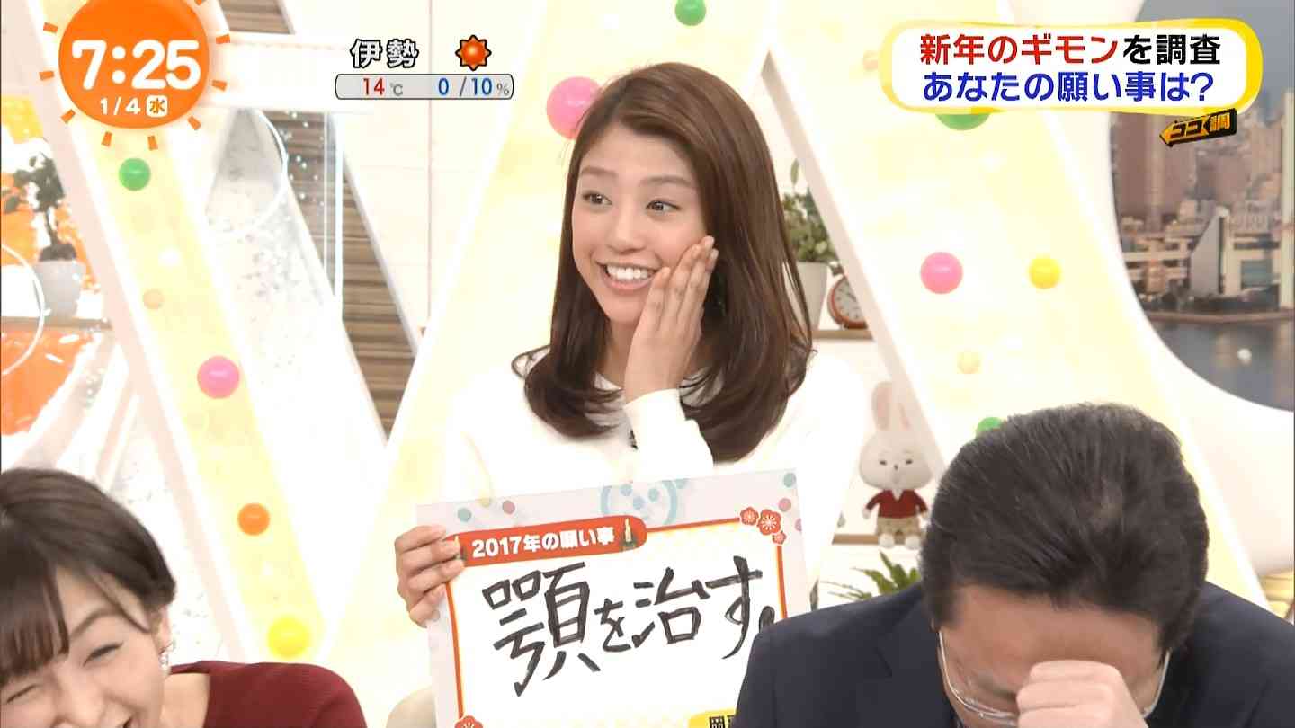 フジ三宅正治アナ『めざまし』笑顔で復帰「少しスッキリしましたね」