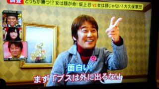 大久保佳代子、面倒くさい女に「そんな繊細な人間じゃねぇよ!」と持論炸裂