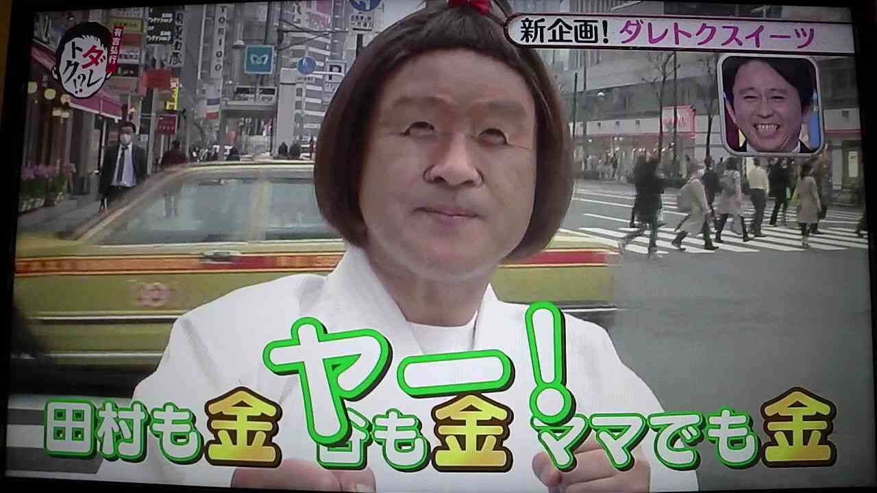 嫌いなハッシュタグ選手権 ガールズちゃんねる Girls Channel