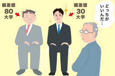 なぜ美人はあまりイケメンに興味がない?