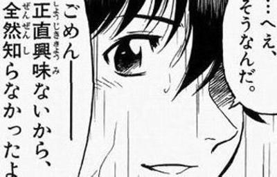 なぜ美人はあまりイケメンに興味がない?