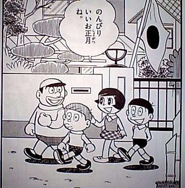 「スカッとジャパン」見てる人！