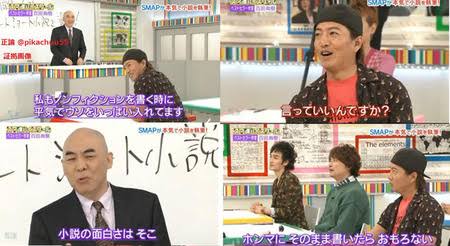 百田尚樹氏書籍「殉愛」で賠償命令確定、やしきたかじんさん長女の名誉毀損
