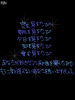 ポエマー 好きだった人に短い手紙 ガールズちゃんねる Girls Channel