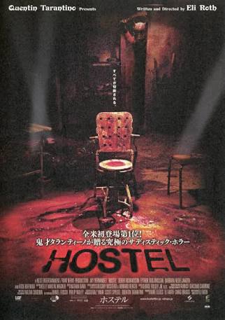 ホラー映画の魅力