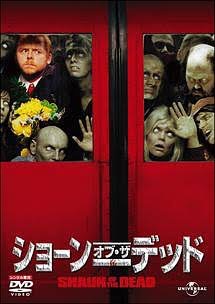 ホラー映画の魅力