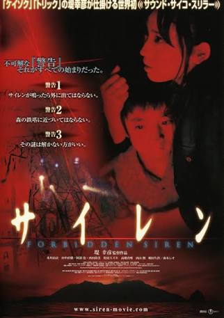 ホラー映画の魅力