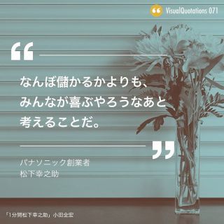 成功する男の特徴