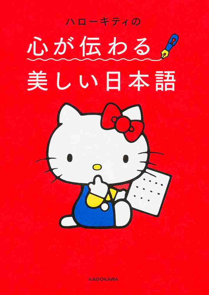 オススメの芸能人の出した本