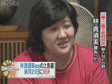 【実況・感想】報道スクープSP　激動！世紀の大事件V