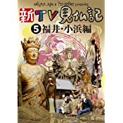 みうらじゅんを語りたい