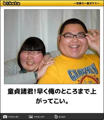 ガルちゃん民は意外と〇〇な人が多い