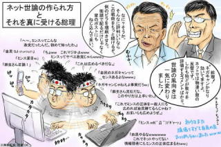 ガルちゃん民は意外と〇〇な人が多い