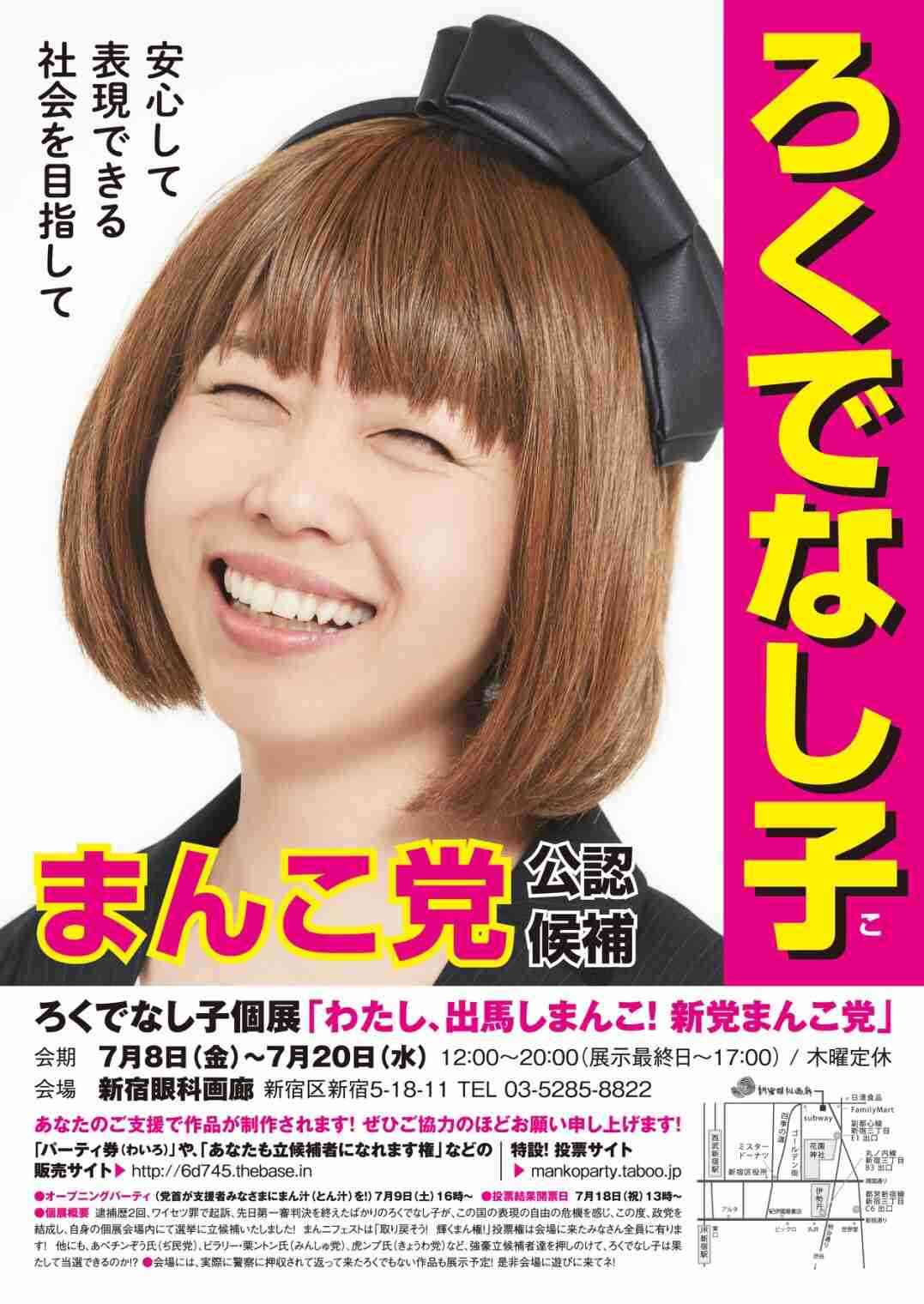 ガルちゃん民は意外と〇〇な人が多い