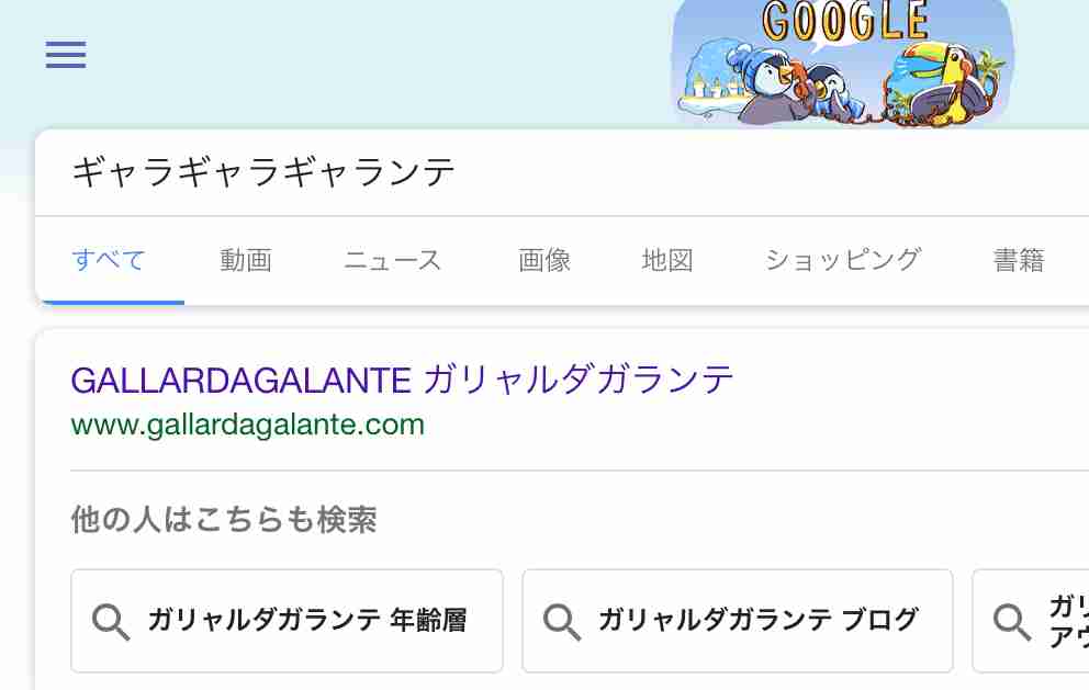 読めないブランド名選手権