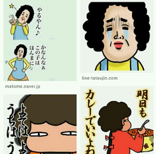 【LINE】ネガティブなメッセージへの返信に困っています