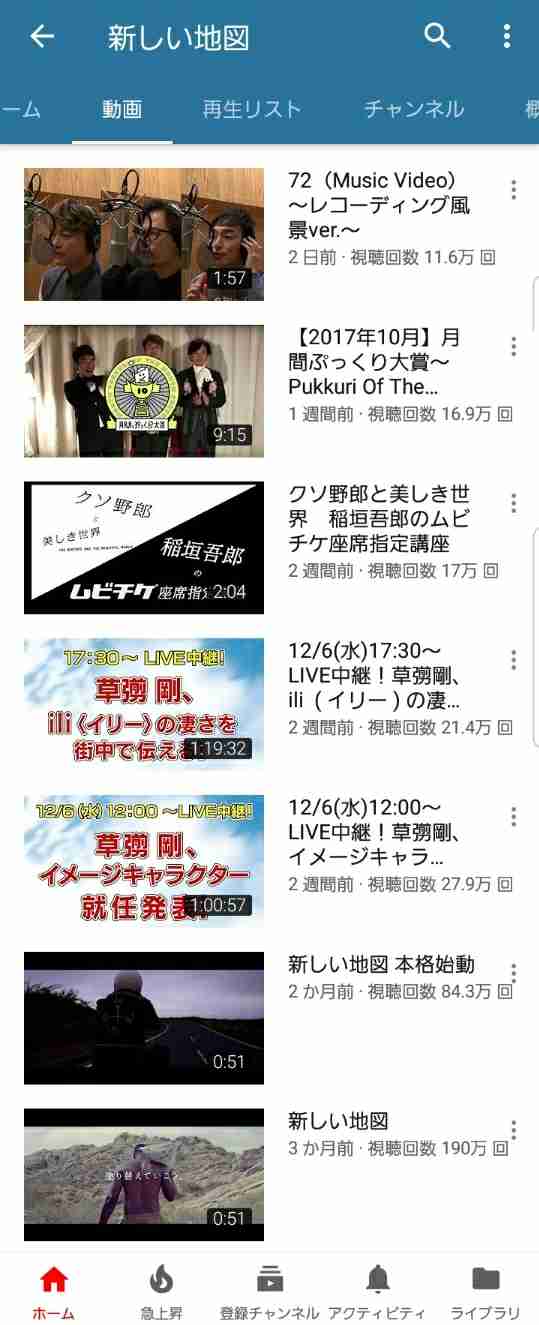 稲垣吾郎、草なぎ剛、香取慎吾が初オリジナル曲「72」配信リリース＆再びAbemaTVに