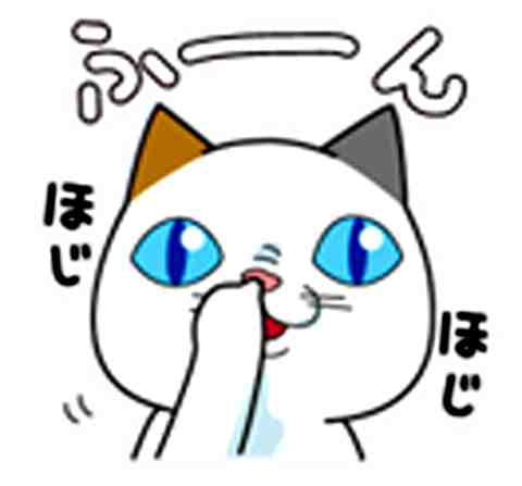 ガルちゃんで、ちょいイラッとくるコメント。