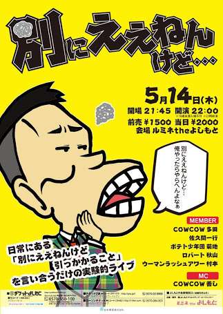 ガルちゃんで、ちょいイラッとくるコメント。