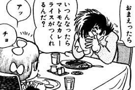 新婚さんの悩みや愚痴を先輩達が教えてくれるトピ