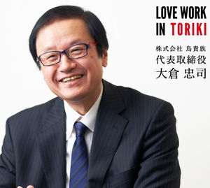 芸能人の親の職業をあげるトピ