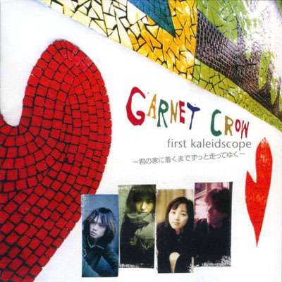 GARNET CROWを語ろう