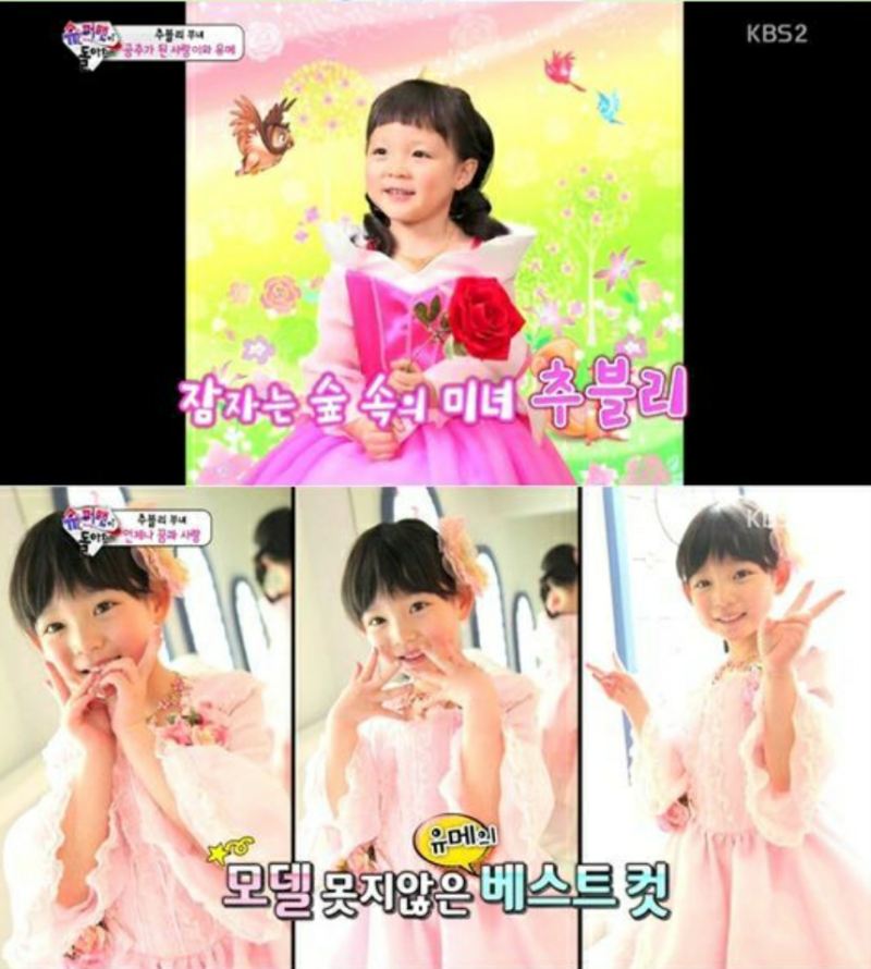 SHIHO、韓国で人気子役の長女披露　日英韓語を勉強のトリリンガル