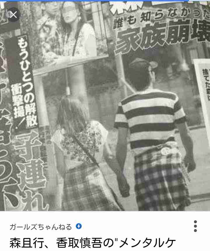 【文春】ジャニーズJr.・阿部顕嵐とエビ中・星名美怜の誕生日お泊まりデート