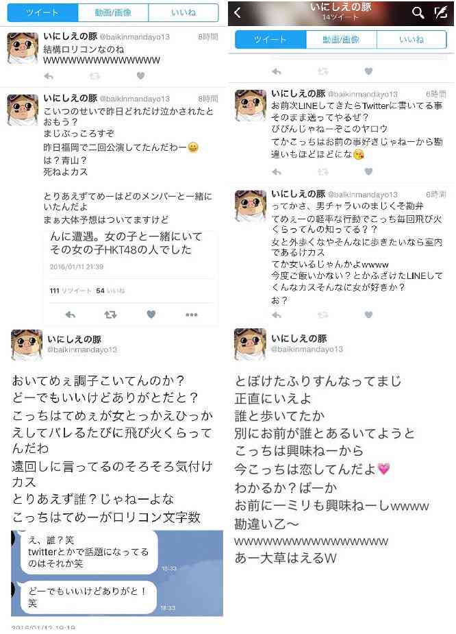 【文春】ジャニーズJr.・阿部顕嵐とエビ中・星名美怜の誕生日お泊まりデート