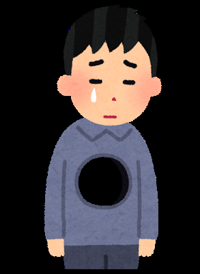 最近傷付いた事を書くトピ