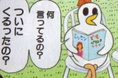 最近傷付いた事を書くトピ