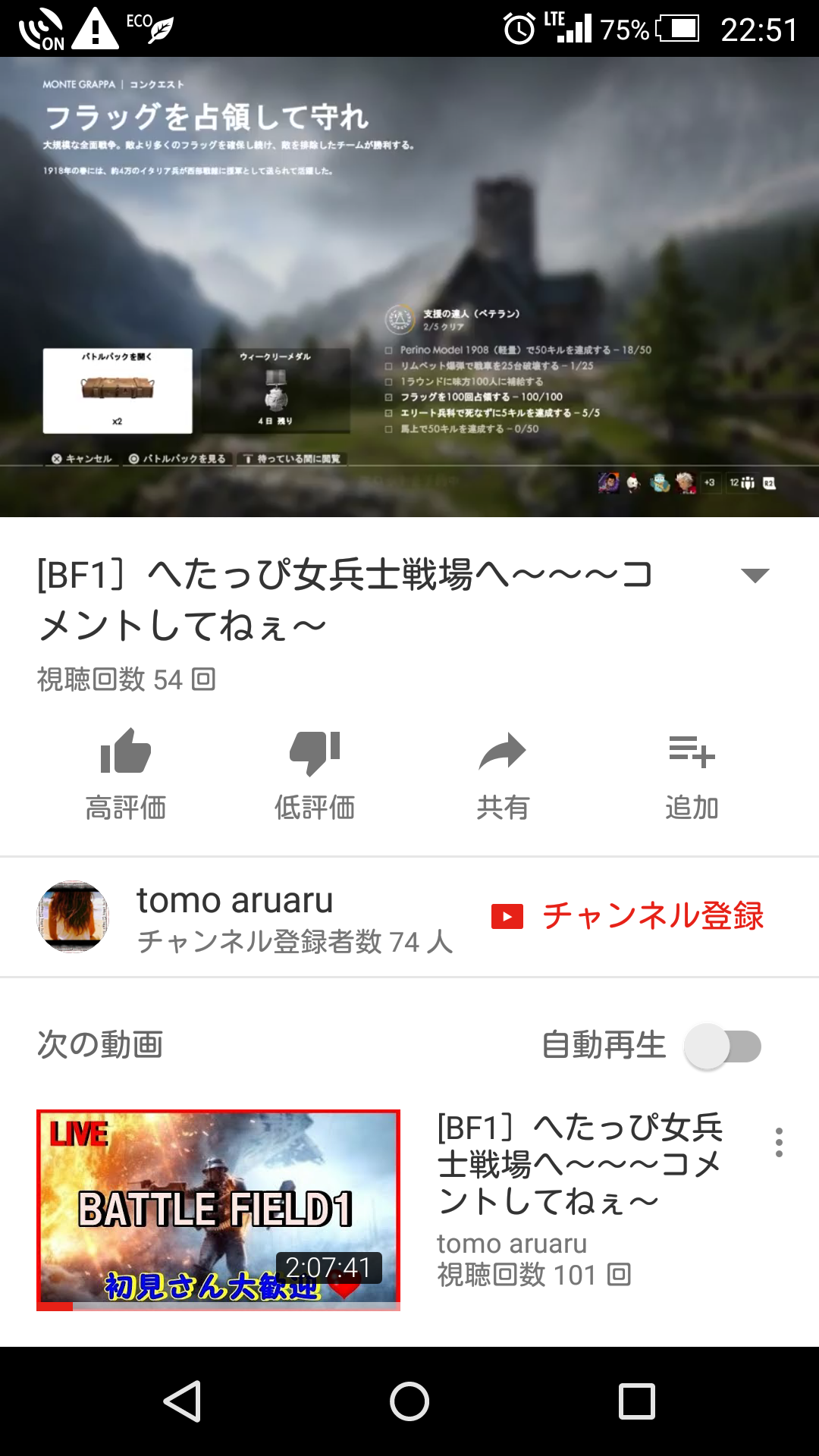 最近傷付いた事を書くトピ