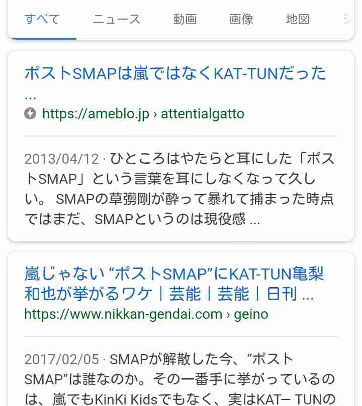 田口淳之介、恋人・小嶺麗奈との結婚・KAT-TUN活動再開に言及する