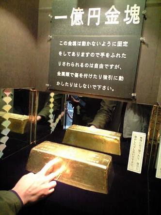 〔妄想〕1週間で1億円を使い切れと言われたら〔大はしゃぎ〕