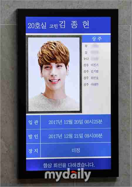 SHINeeのジョンヒョンが遺体で見つかる 練炭自殺との情報も