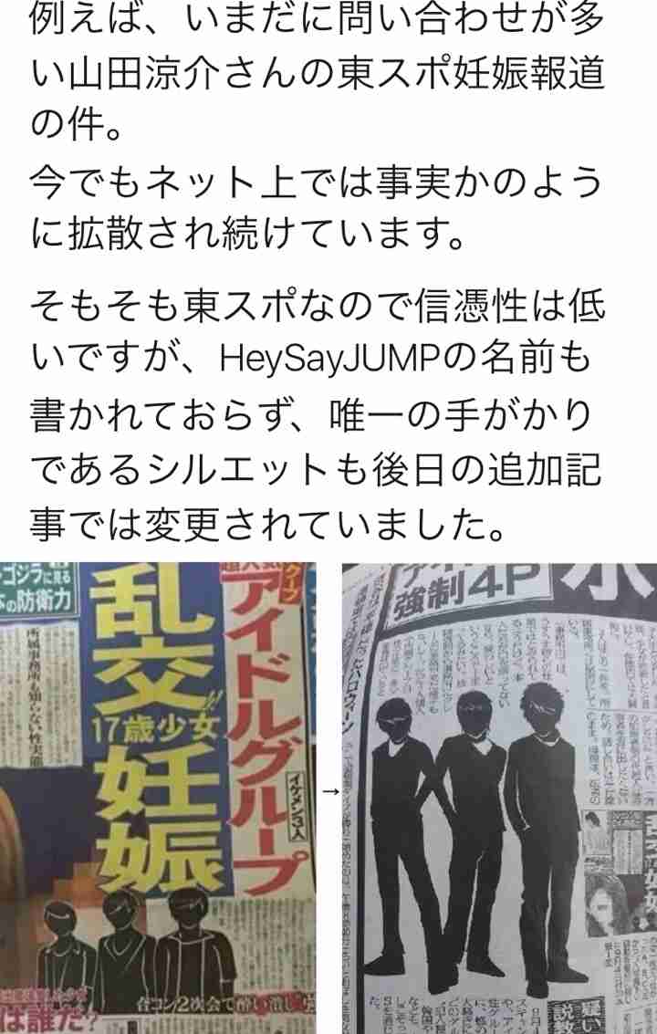 〇〇だけど質問ある？と書いてみるトピ