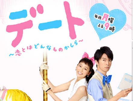 フジテレビのドラマで良かったやつ