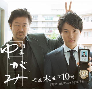 フジテレビのドラマで良かったやつ