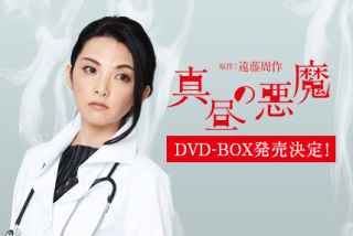 フジテレビのドラマで良かったやつ