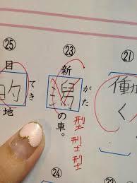「先生、これは正解では!?」ある男の子の『テスト回答』に、応援の声が殺到!