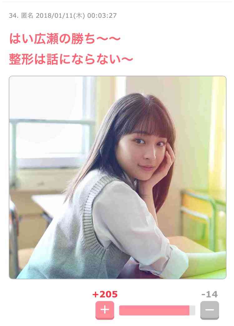 広瀬すず主演連ドラ「anone」 初回視聴率は9.2%