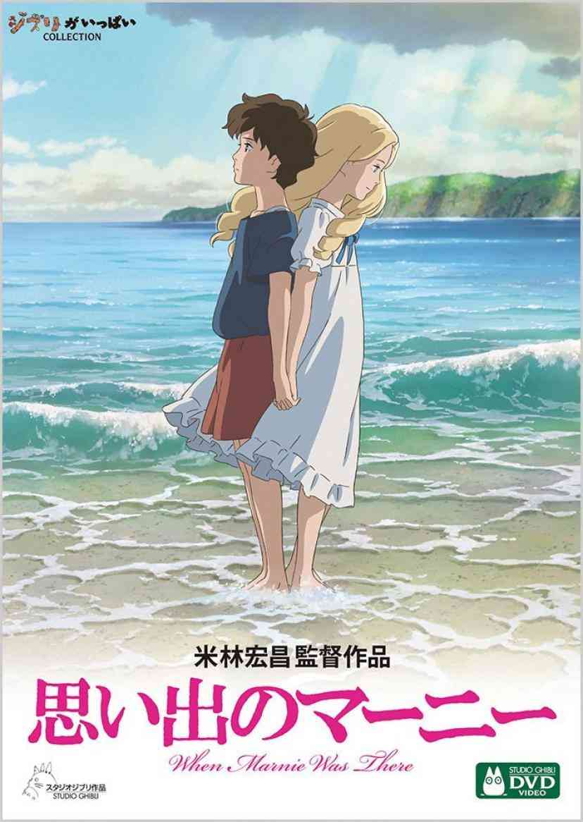 広瀬すず主演連ドラ「anone」 初回視聴率は9.2%