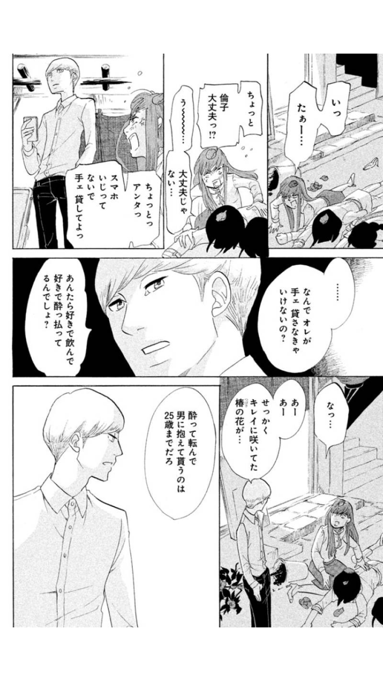 ドラマや映画のセリフでイラッとしたセリフ