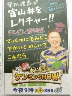 育ちが悪いと思う人の特徴