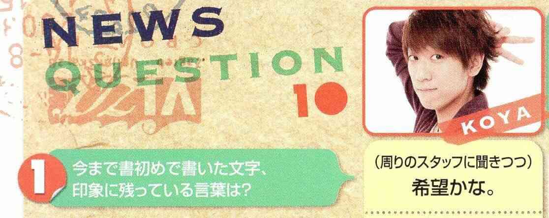 他人に言われた事で後々自分の為になったこと、ありますか？