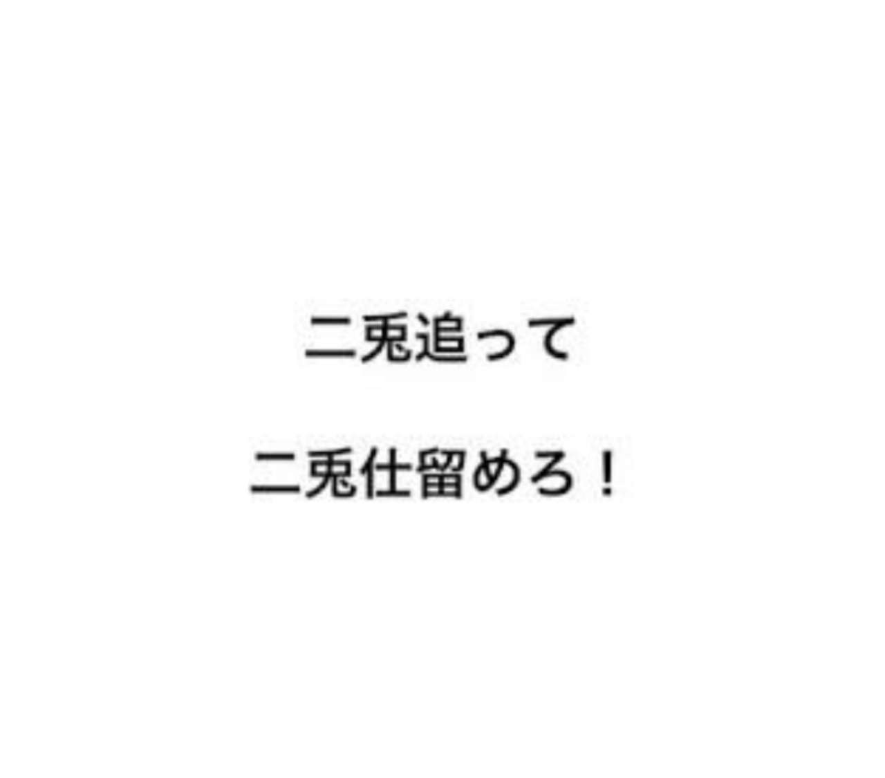 他人に言われた事で後々自分の為になったこと、ありますか？