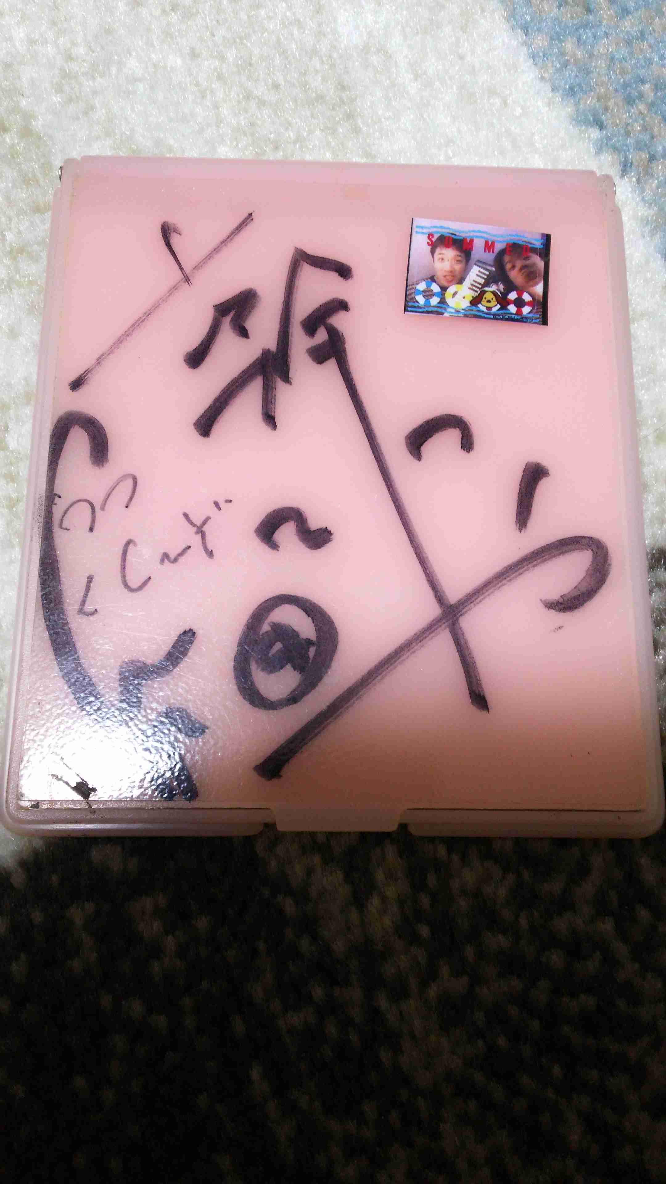 芸能人の直筆サイン画像のトピ。 ガールズちゃんねる Girls Channel