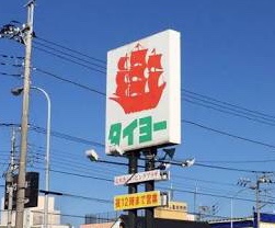 【ローカル？】自宅から1番近いスーパーは？